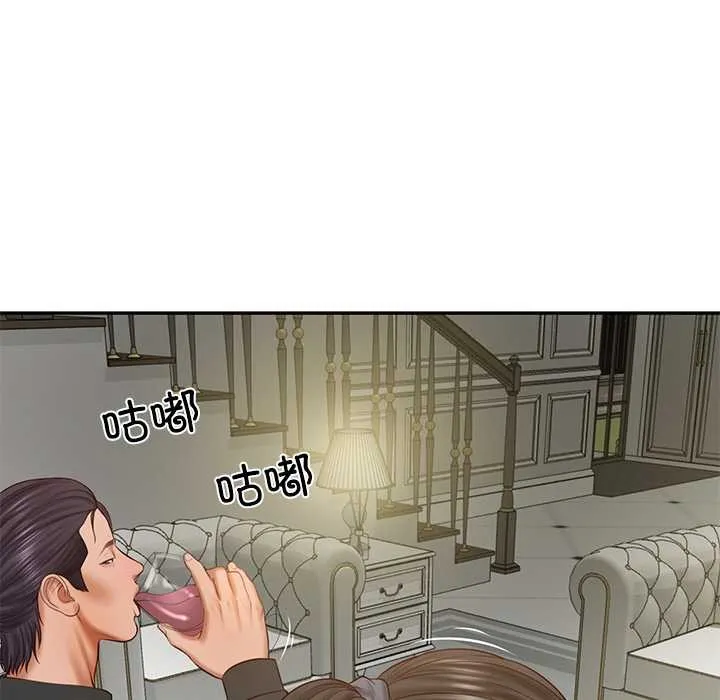 财阀家的女婿 第37話 第76页