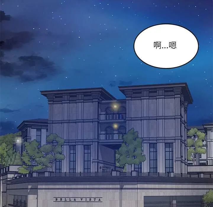 财阀家的女婿 第37話 第26页