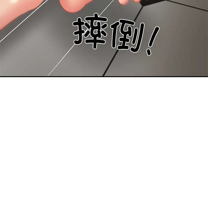 财阀家的女婿 第37話 第145页