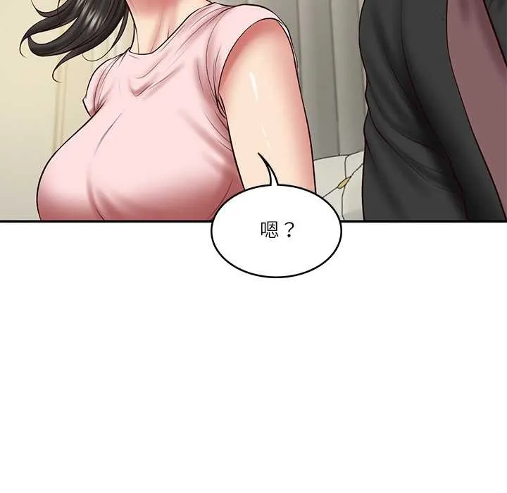 财阀家的女婿 第37話 第101页