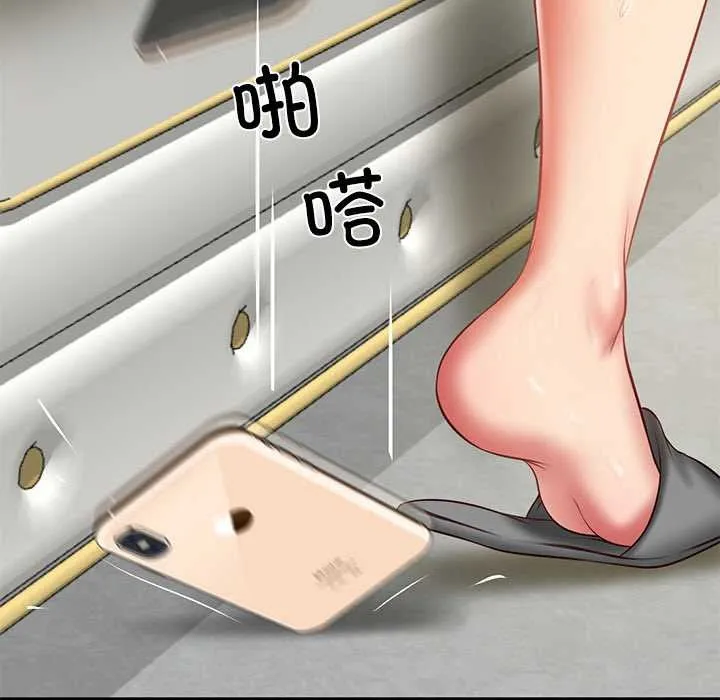 财阀家的女婿 第37話 第130页