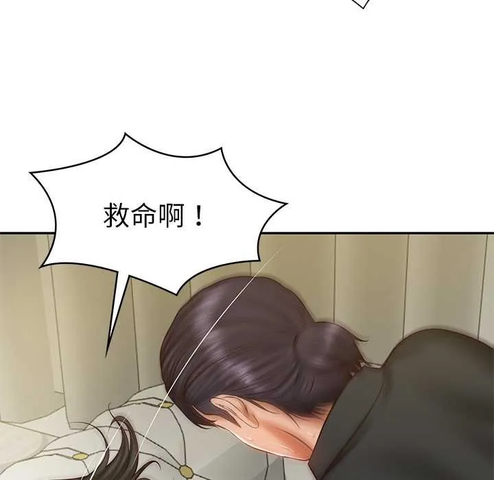 财阀家的女婿 第37話 第114页