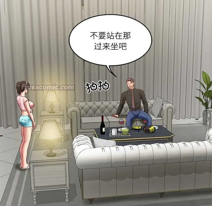 财阀家的女婿 第37話 第28页