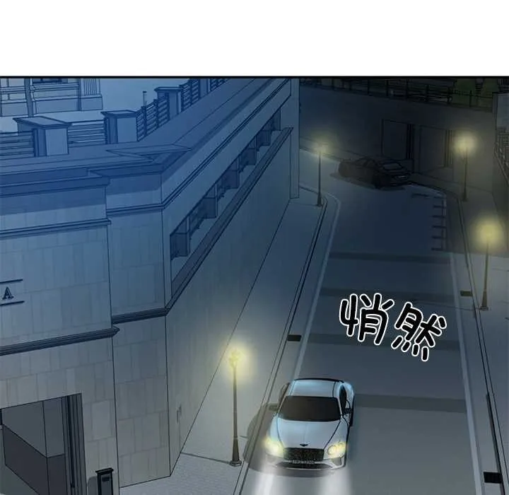 财阀家的女婿 第37話 第61页