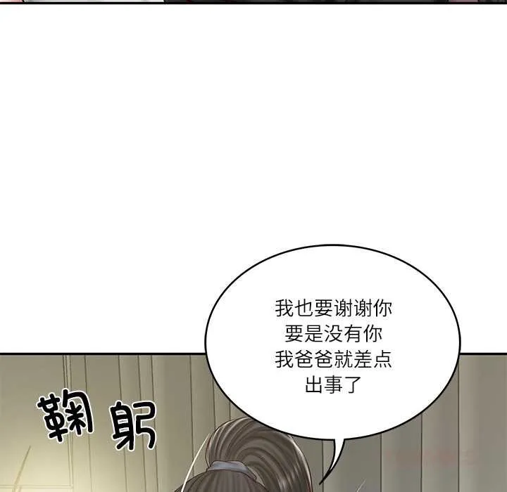 财阀家的女婿 第37話 第39页
