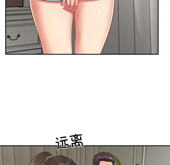 财阀家的女婿 第37話 第31页
