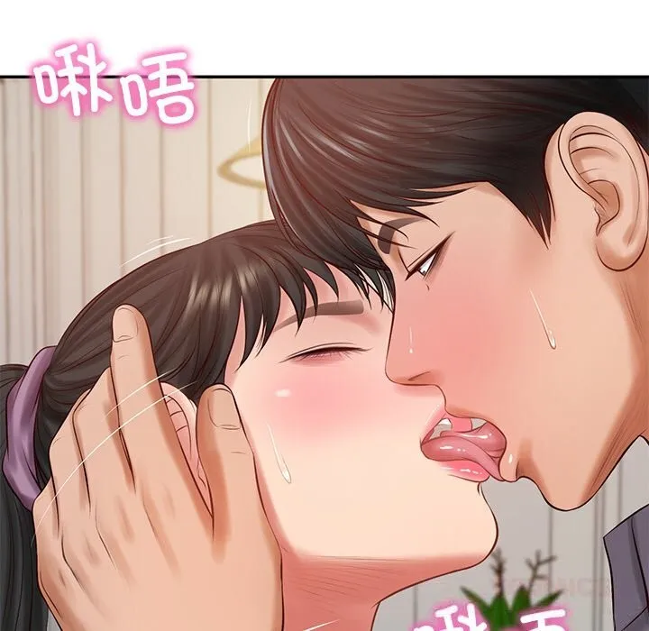 财阀家的女婿 第42話 第141页