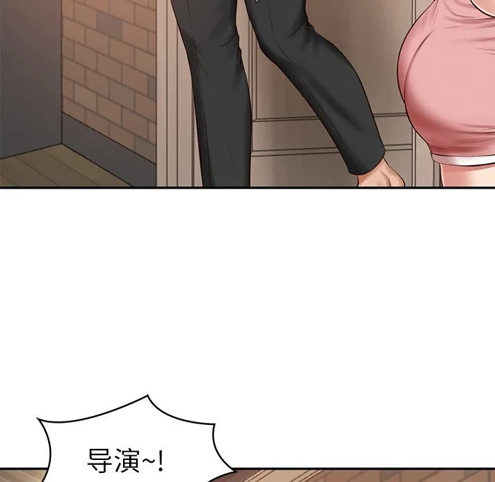 财阀家的女婿 第42話 第127页