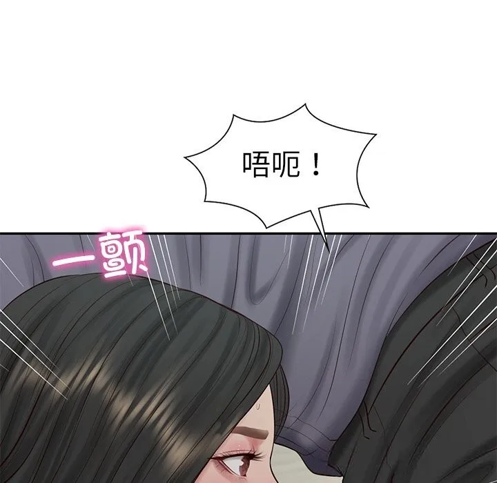 财阀家的女婿 第42話 第6页