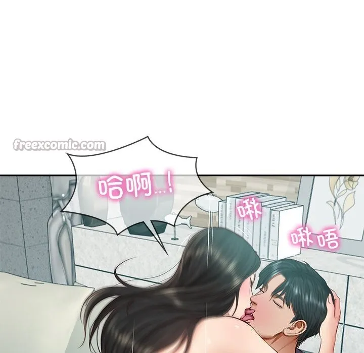 财阀家的女婿 第42話 第70页