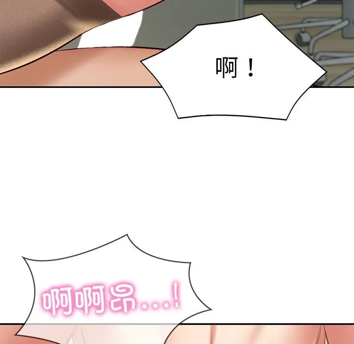 财阀家的女婿 第42話 第59页