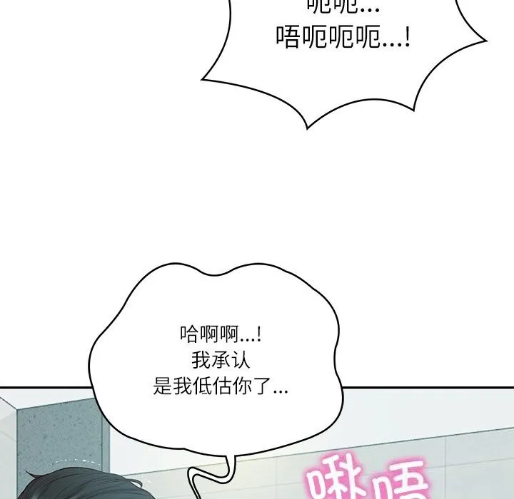 财阀家的女婿 第42話 第104页