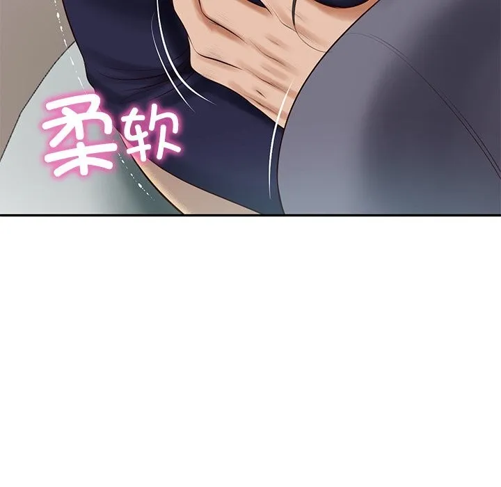 财阀家的女婿 第42話 第32页