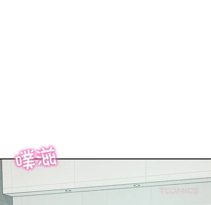 财阀家的女婿 第42話 第15页