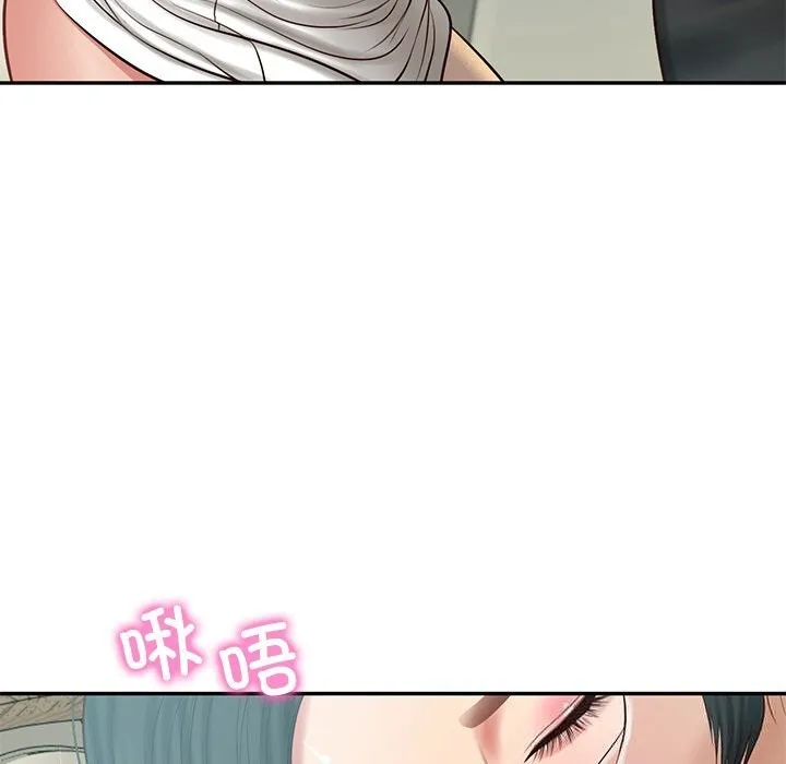 财阀家的女婿 第42話 第30页