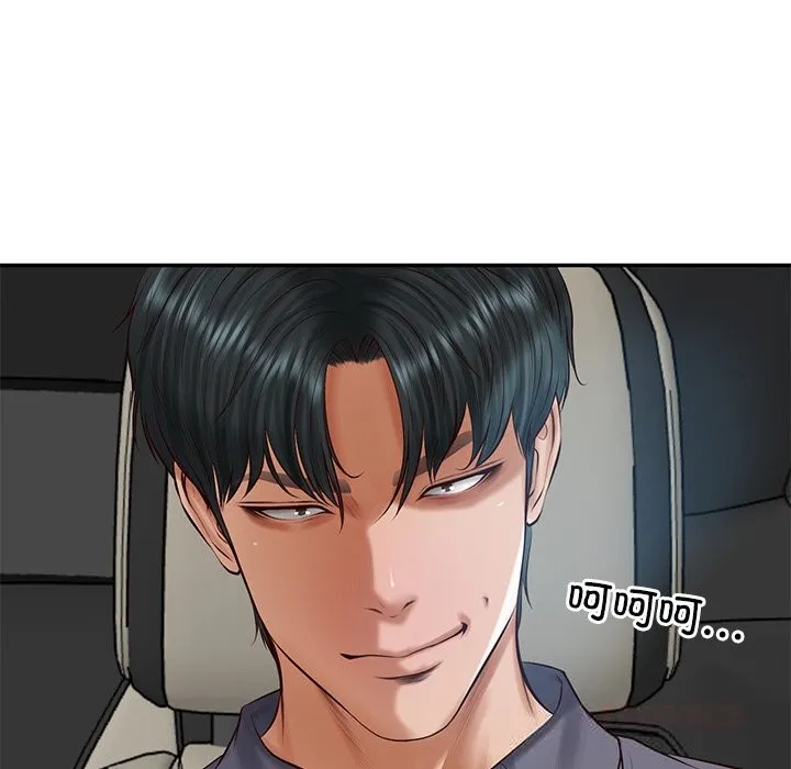 财阀家的女婿 第42話 第117页