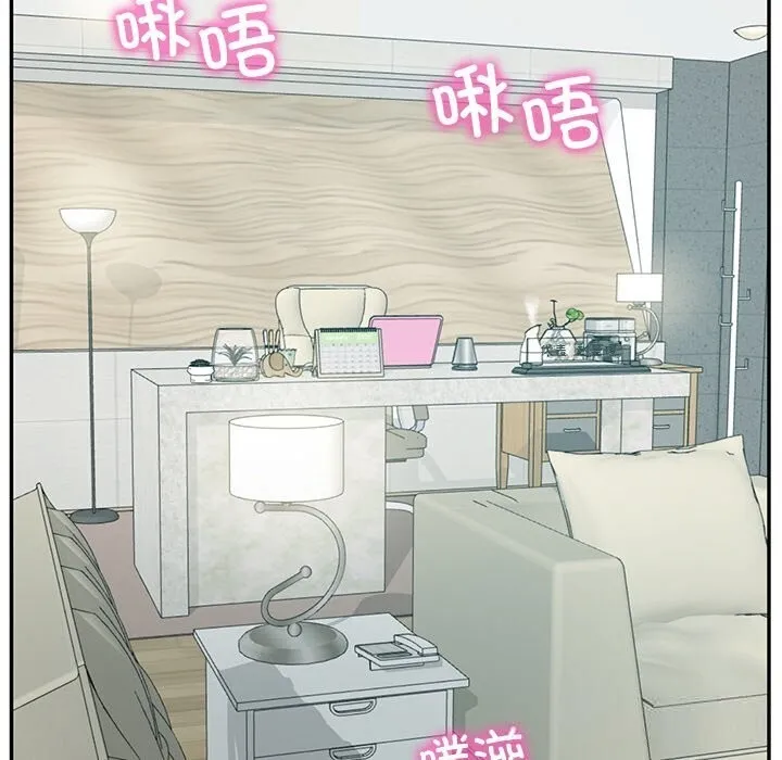 财阀家的女婿 第42話 第20页