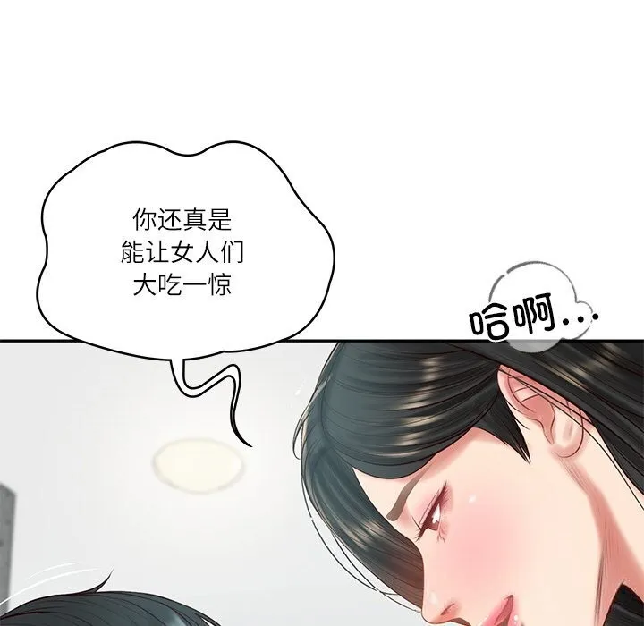 财阀家的女婿 第42話 第55页