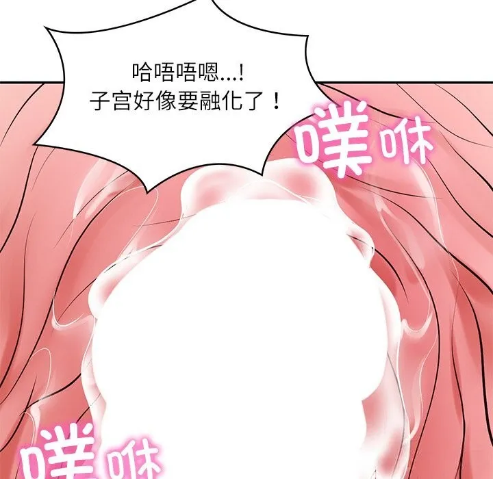 财阀家的女婿 第42話 第82页