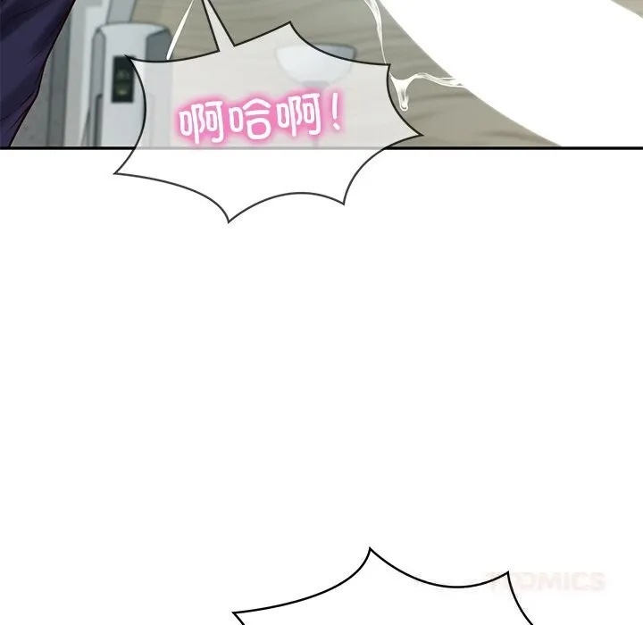 财阀家的女婿 第42話 第27页