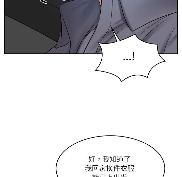 财阀家的女婿 第42話 第114页