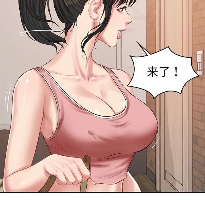 财阀家的女婿 第42話 第124页