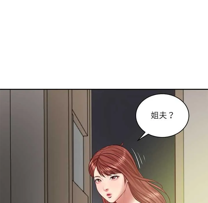 财阀家的女婿 第51話 第121页