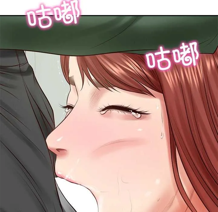 财阀家的女婿 第51話 第27页