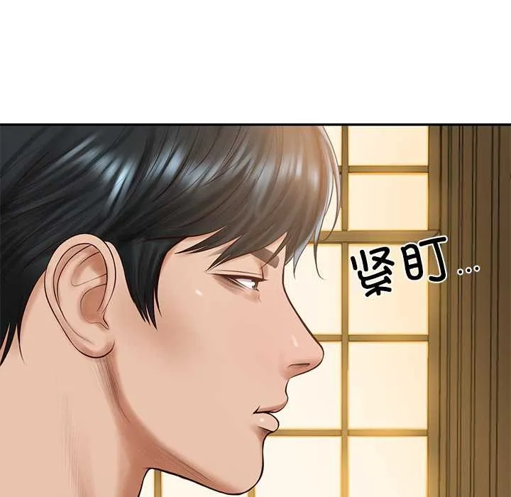 财阀家的女婿 第51話 第89页