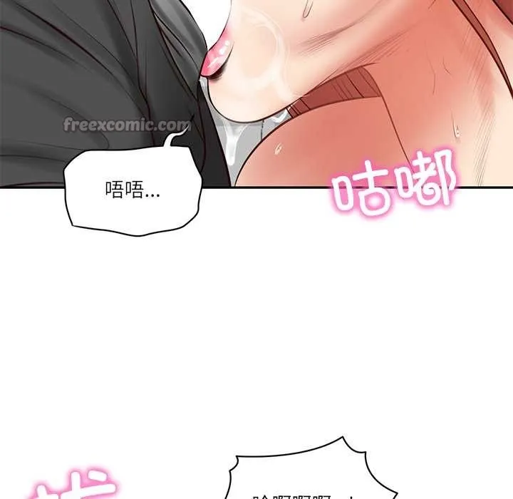 财阀家的女婿 第51話 第28页