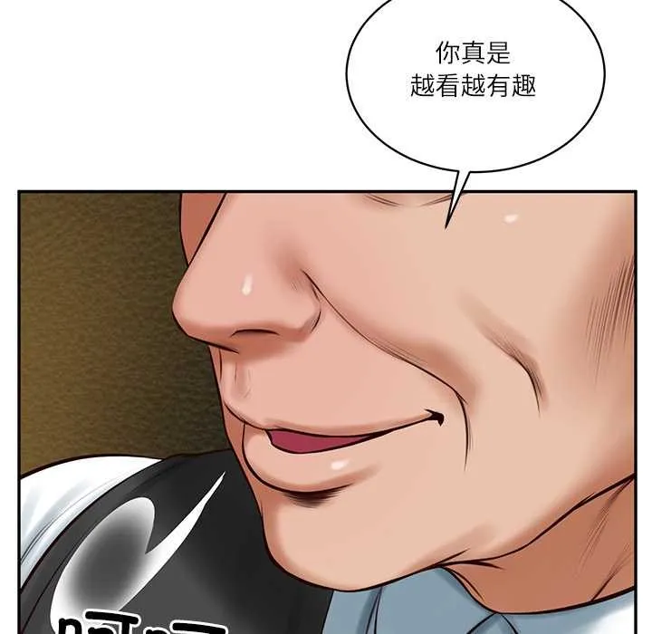 财阀家的女婿 第51話 第92页