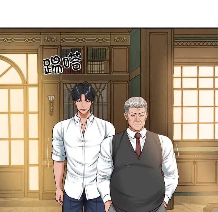 财阀家的女婿 第51話 第115页