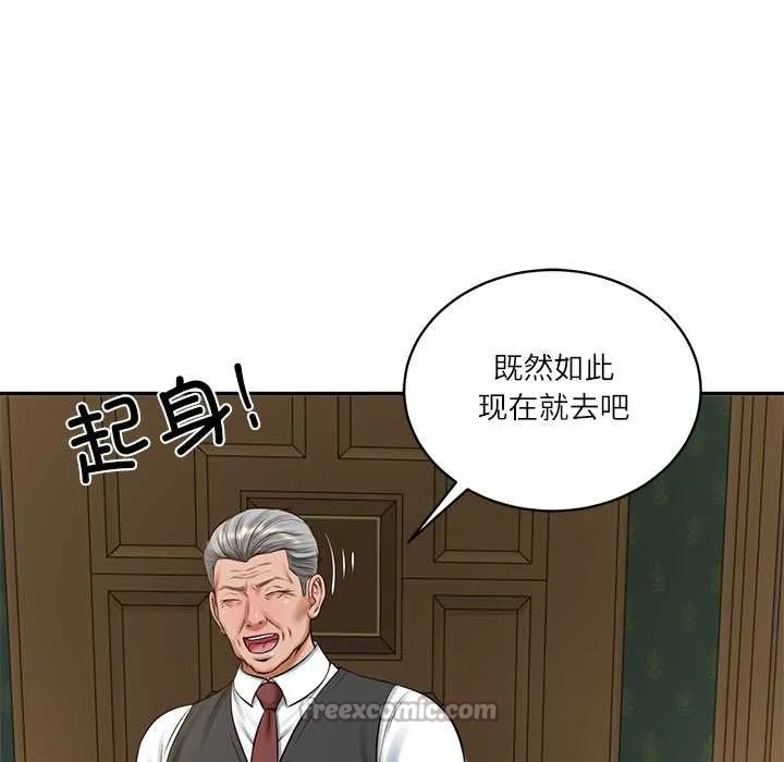 财阀家的女婿 第51話 第112页