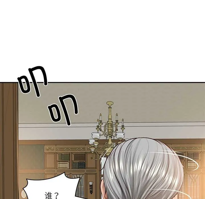 财阀家的女婿 第51話 第79页