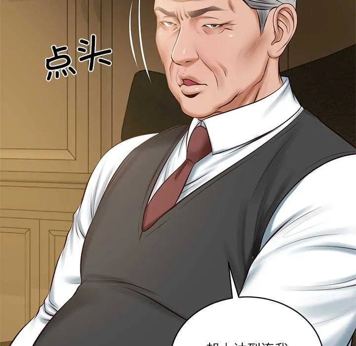 财阀家的女婿 第51話 第108页