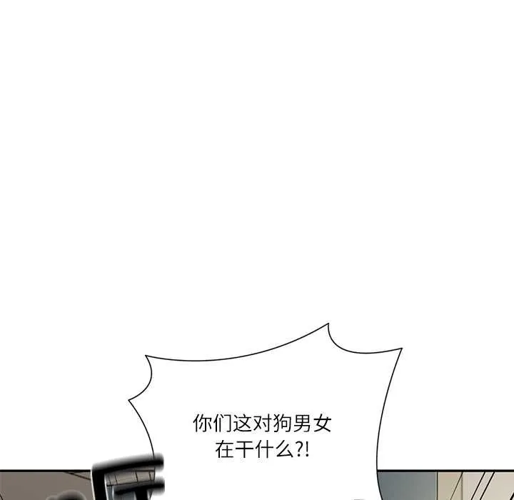 财阀家的女婿 第51話 第157页