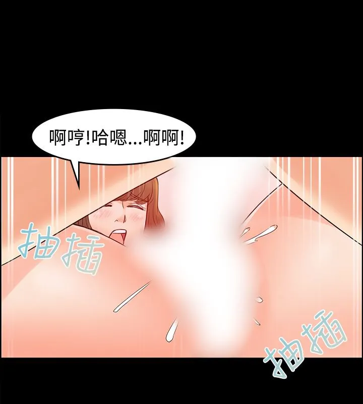 亲爱的,我劈腿了 第2话 第31页