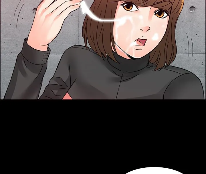 亲爱的,我劈腿了 第1话 第63页