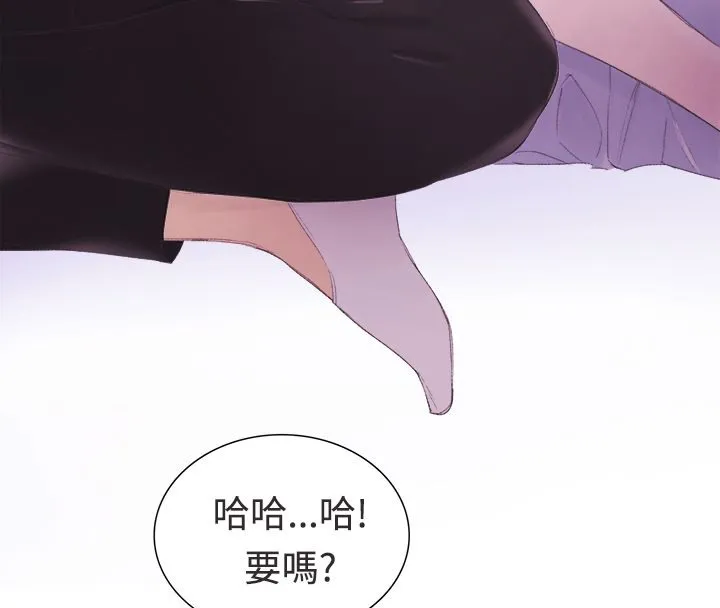 亲爱的,我劈腿了 第3话 第54页