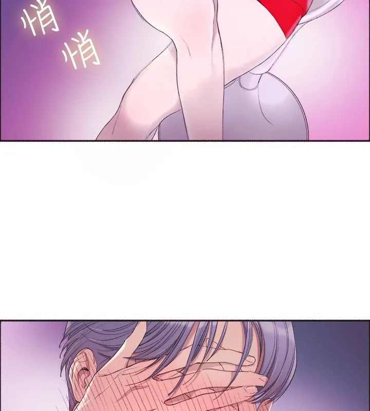 亲爱的,我劈腿了 第3话 第36页