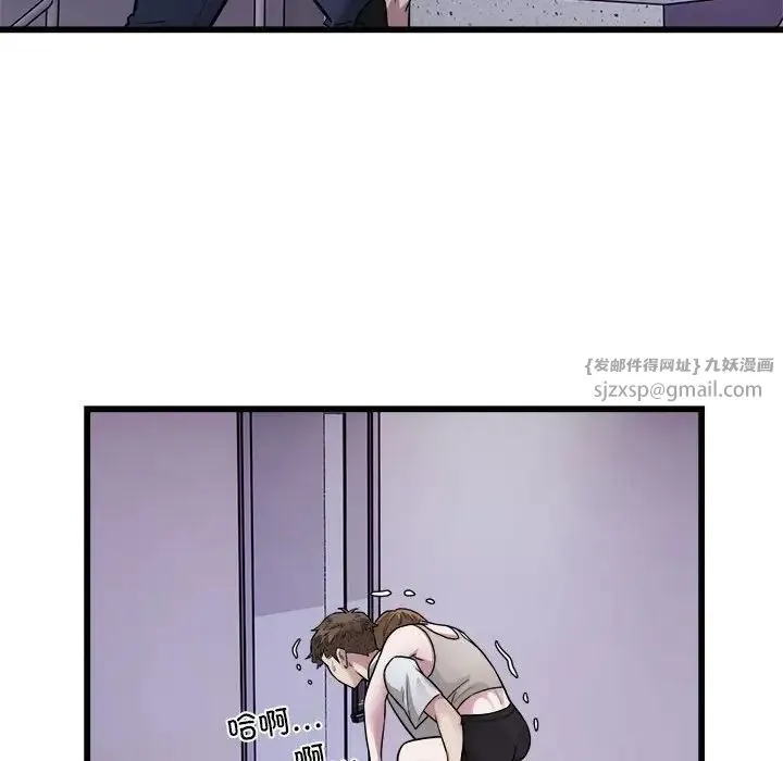 好运出租车 第21話 第16页