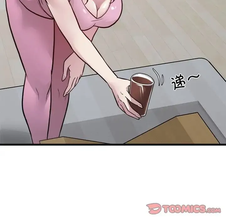 好运出租车 第21話 第54页