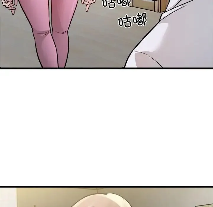 好运出租车 第21話 第59页