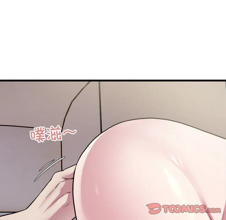 好运出租车 第30話 第26页