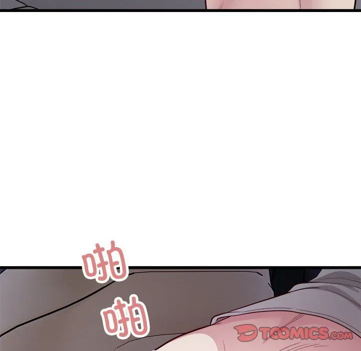 好运出租车 第30話 第82页