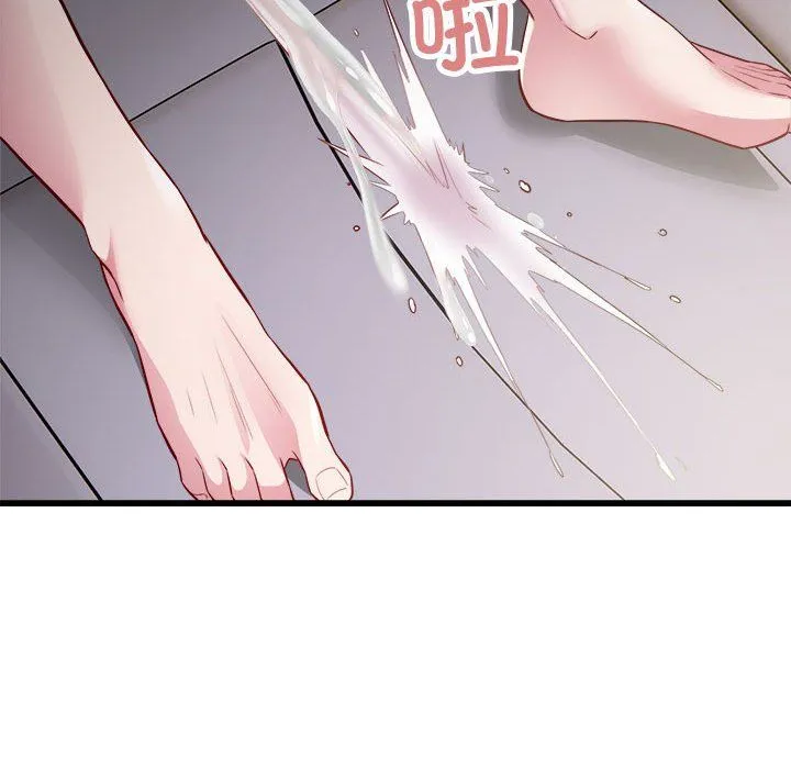 好运出租车 第30話 第96页