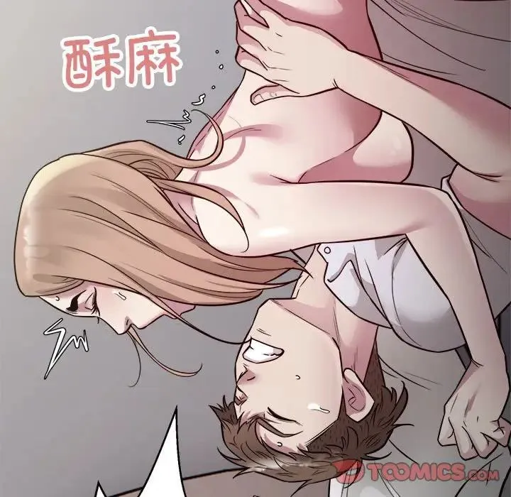 好运出租车 第22話 第38页