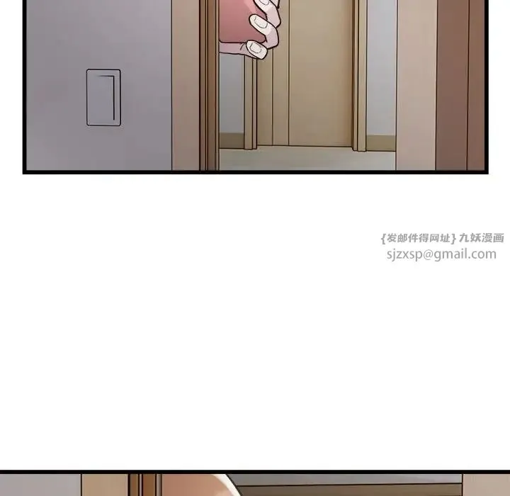 好运出租车 第22話 第52页