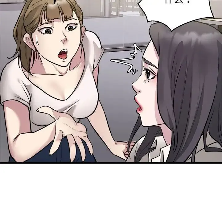 好运出租车 第22話 第103页
