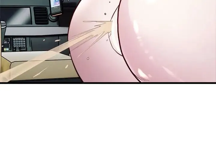 好运出租车 第20話 第4页